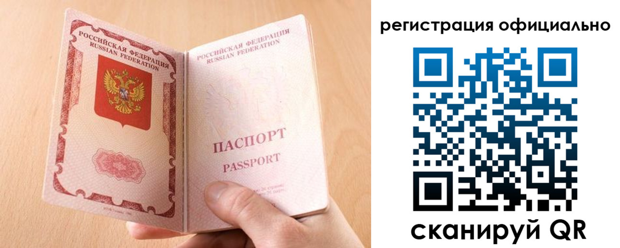 временная регистрация собственник в Мариинском Посаде