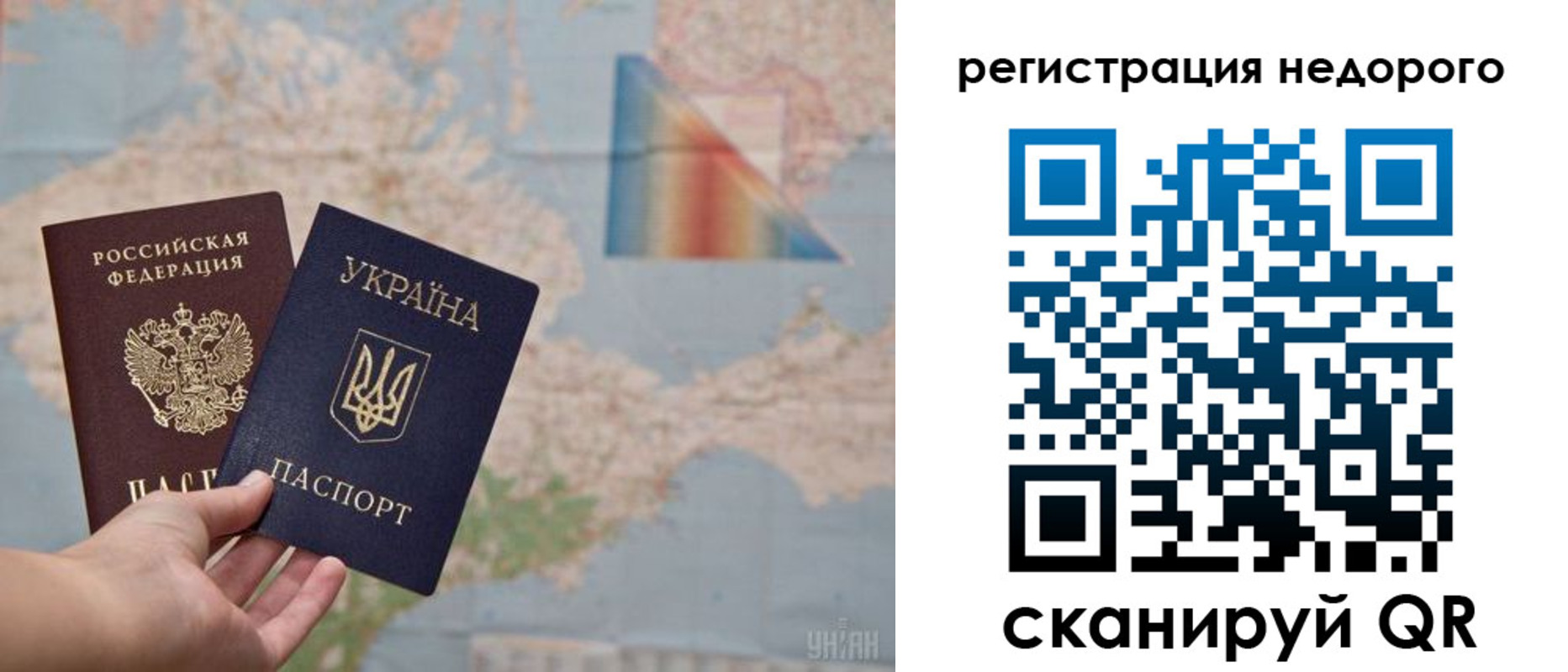временная регистрация в квартире в Мариинском Посаде