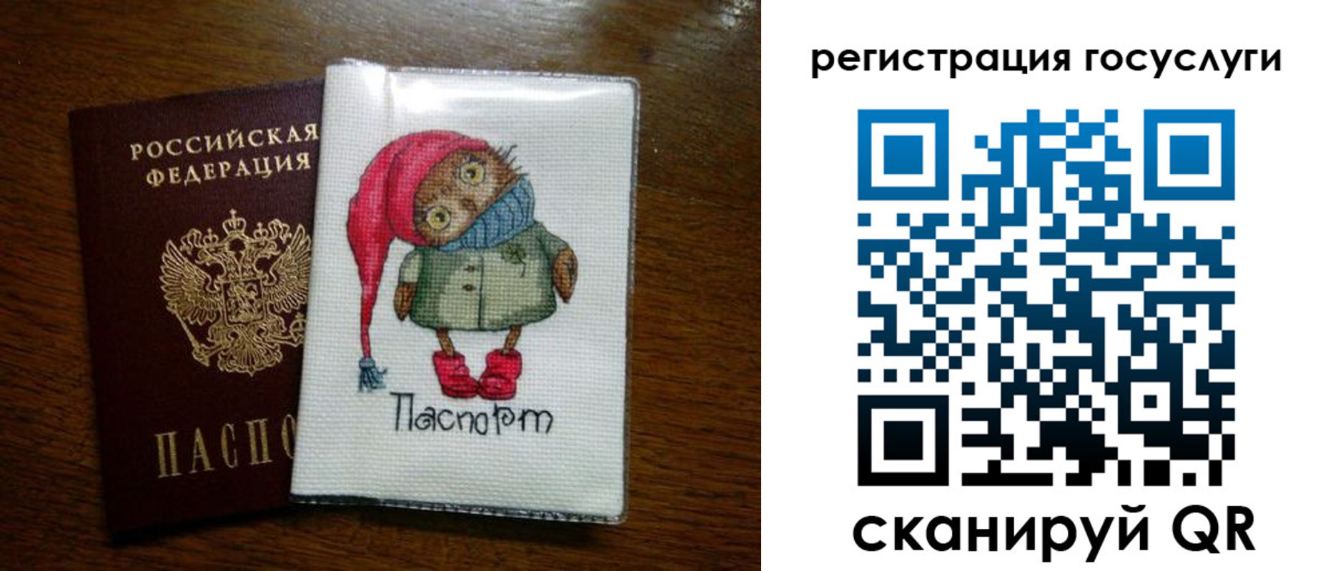 найти адрес прописки в Мариинском Посаде