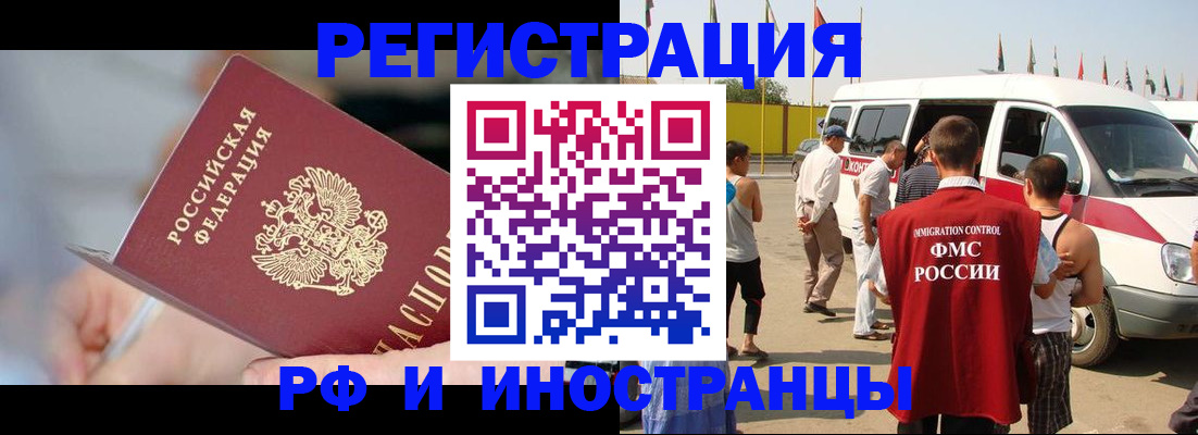 временная регистрация госуслуги в Мариинском Посаде