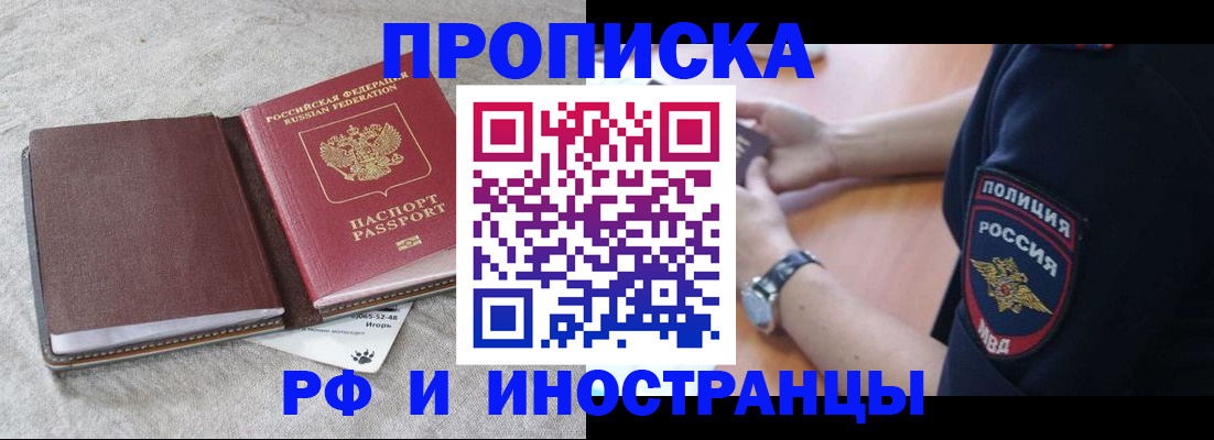 регистрация для дет. сада в Мариинском Посаде