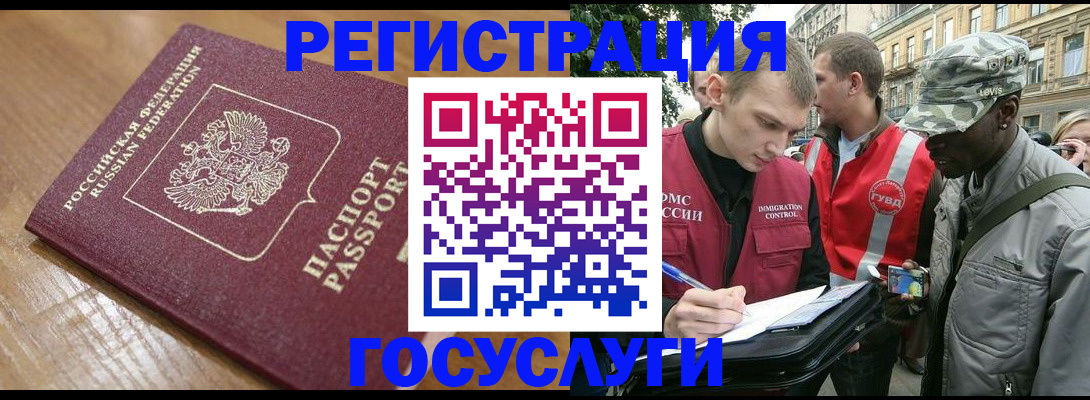 купить прописку в Мариинском Посаде